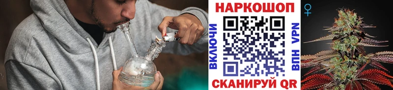 Где купить наркоту Завитинск Кокаин APVP Бошки Шишки