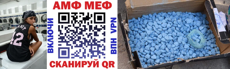 АМФЕТАМИН 98%  Завитинск 