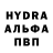 МДМА crystal SanchesStory
