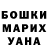 КЕТАМИН VHQ Violetta Florko