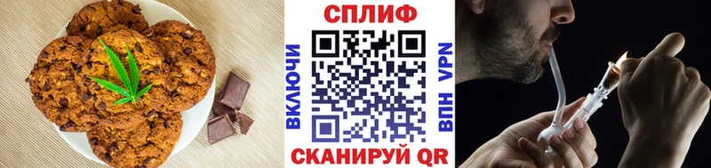 Еда ТГК марихуана  где найти наркотики  Завитинск 