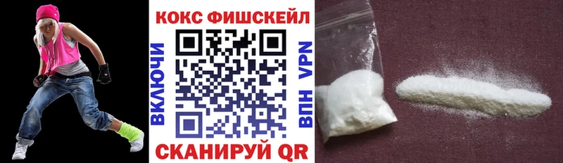 OMG онион  маркетплейс как зайти  Завитинск  Cocaine Перу  купить  