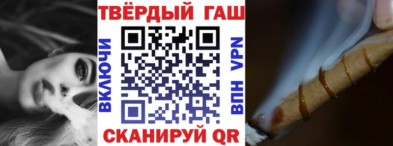 ГАШИШ 40% ТГК Завитинск