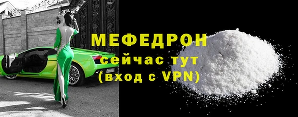 спиды Кулебаки
