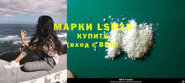 амфетамин Кукмор