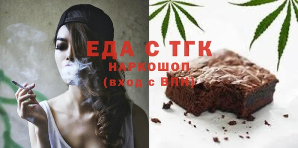спиды Кулебаки