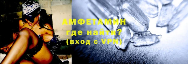 скорость mdpv Куйбышев