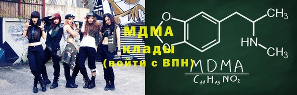 скорость mdpv Куйбышев