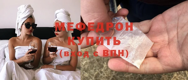 скорость mdpv Куйбышев