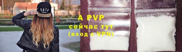 спиды Кулебаки