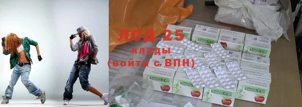 спиды Кулебаки
