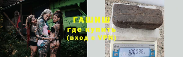 спиды Кулебаки