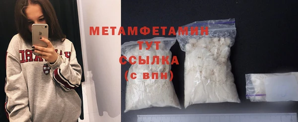 скорость mdpv Куйбышев
