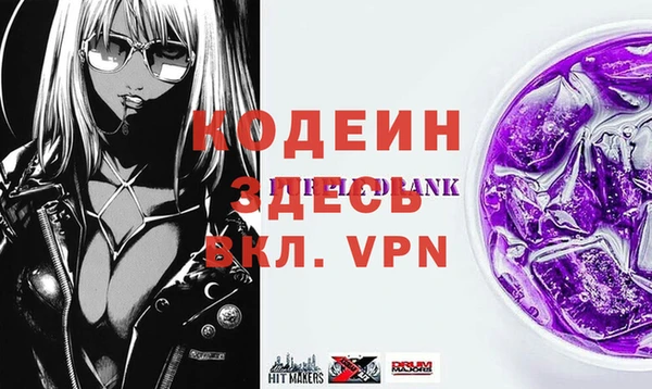 амфетамин Кукмор