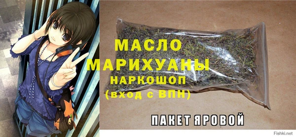 скорость mdpv Куйбышев