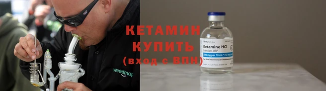 спиды Кулебаки
