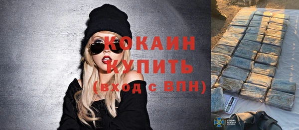 спиды Кулебаки
