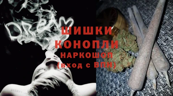 герыч Балашиха