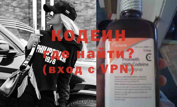 спиды Кулебаки
