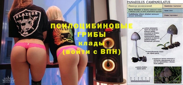 скорость mdpv Куйбышев