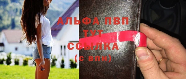 спиды Кулебаки