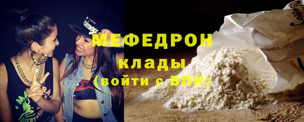 скорость mdpv Куйбышев