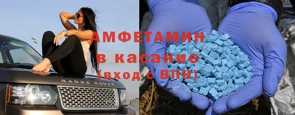 амфетамин Кукмор