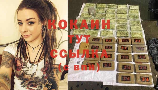 скорость mdpv Куйбышев