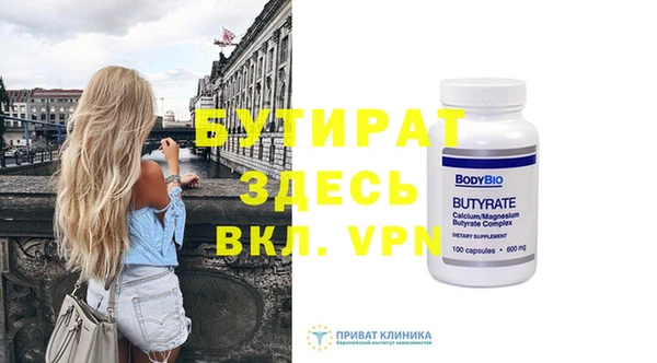 спиды Кулебаки