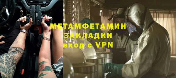спиды Кулебаки