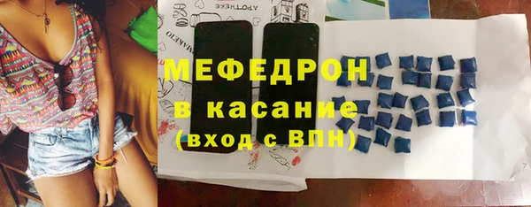 спиды Кулебаки