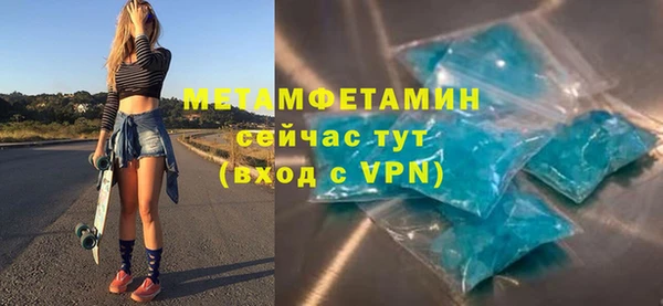 спиды Кулебаки