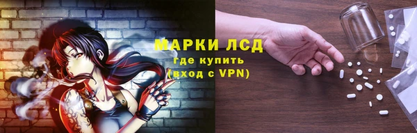 скорость mdpv Куйбышев
