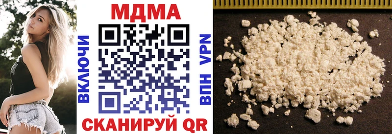 MDMA crystal  Завитинск 