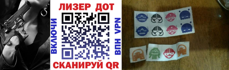 Наркотические марки 1,8мг  как найти закладки  Завитинск 