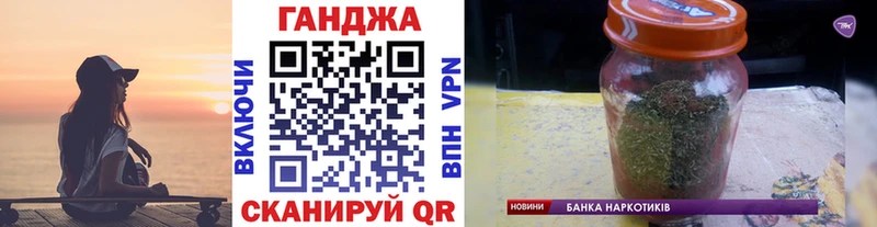 Бошки Шишки планчик  наркотики  Завитинск 